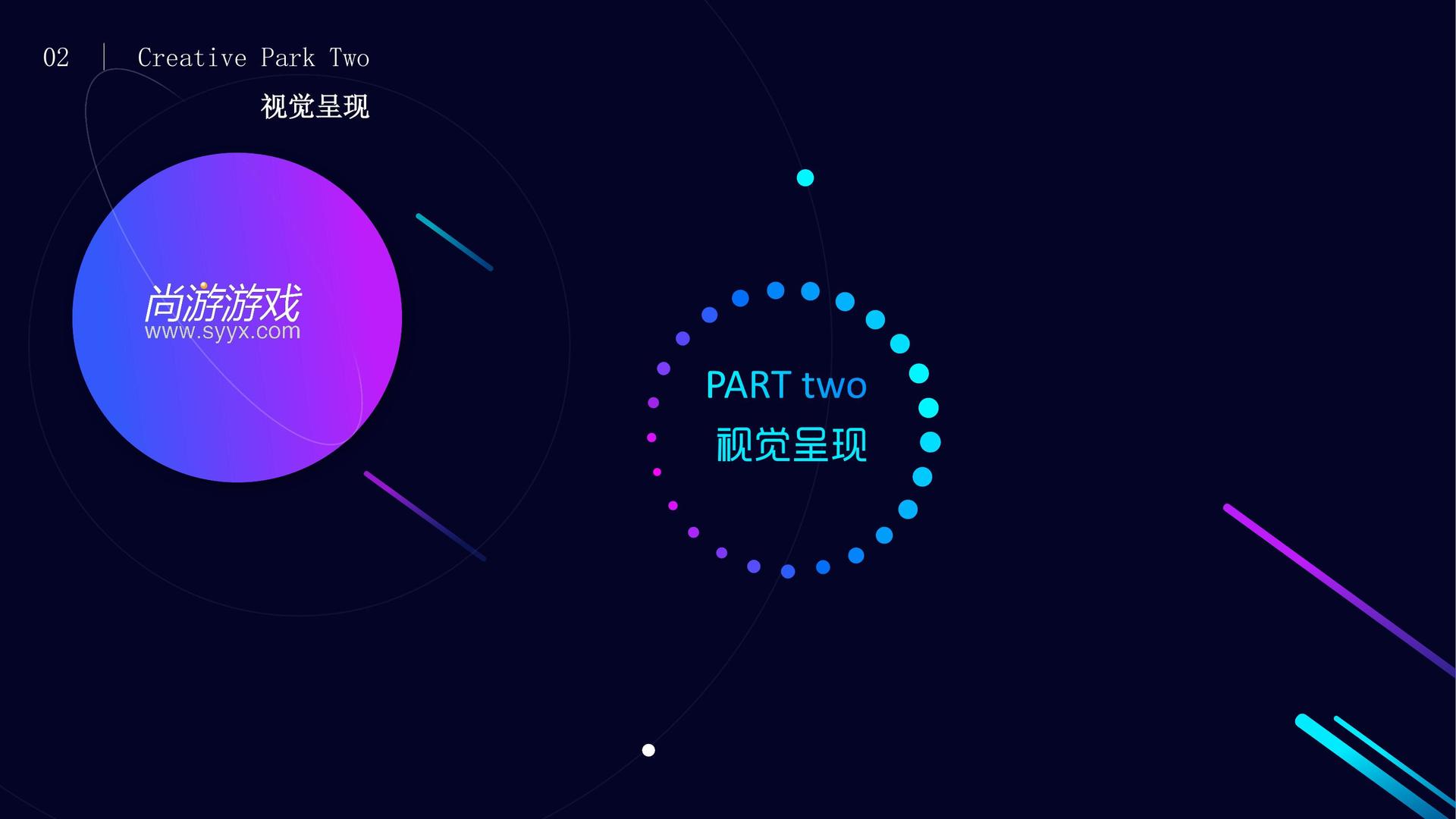 城市空间戏剧《街角》